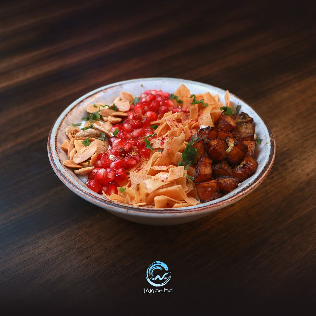 فتة باذنجان (باذنجان,لبن,خبز محمص,صوص حمرا)